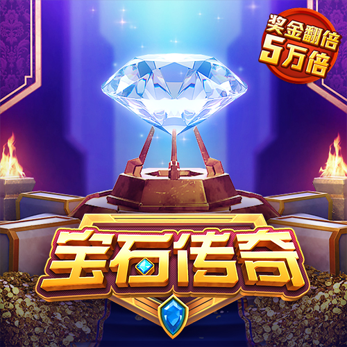 永乐国际app
