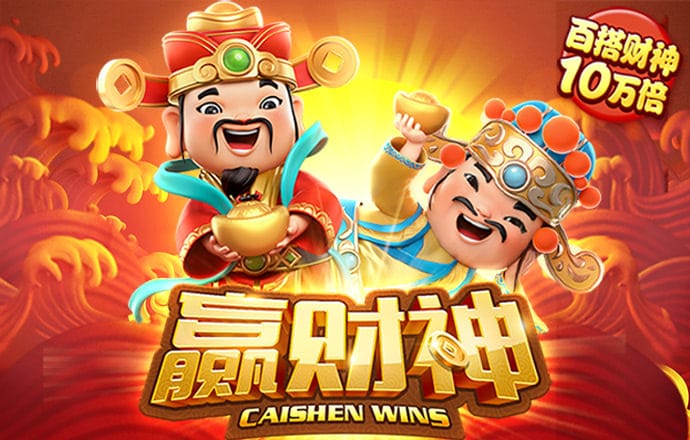百家家乐