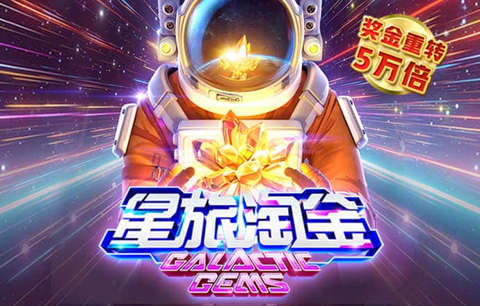 龙珠体育app