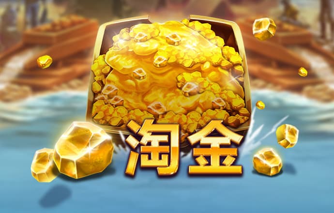 777电玩城游戏大厅苹果ios