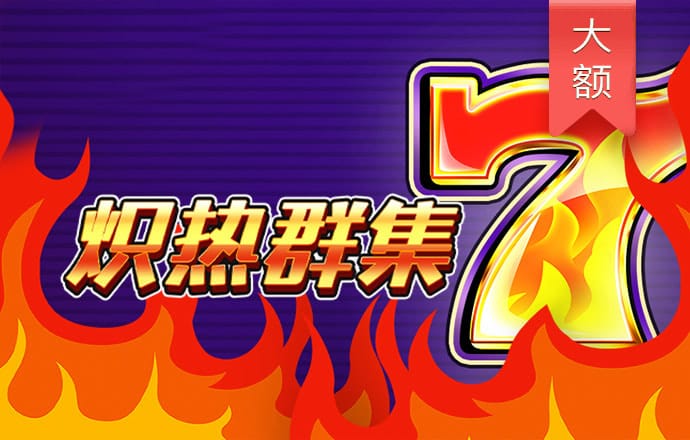 必中娱乐app登录入口